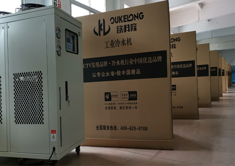 歐科隆冷水機組 歐科隆冷水機組